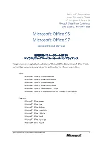Microsoft Office 95 Microsoft Office 97 Version 8.0 and Previous