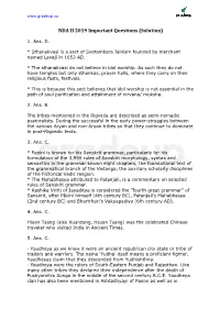 NDA II 2019 Important Questions (Solution)