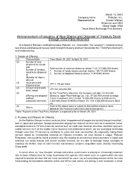 Announcement of Issuance of New Shares and Disposal of Treasury Stock Through Third-Party Allotment
