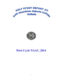 First Cycle NAAC, 2014