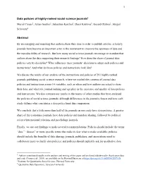 1 Data Policies of Highly-Ranked Social Science