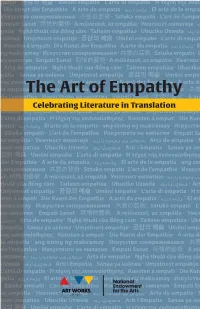 The Art of Empathy Translation.Pdf