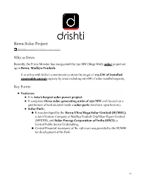 Rewa Solar Project
