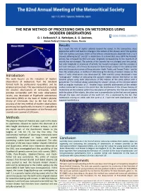 The New Method of Processing Data on Meteoroids Using Modern Observations O
