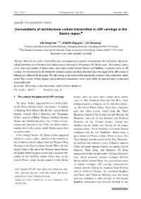 View PDF 268.12 K