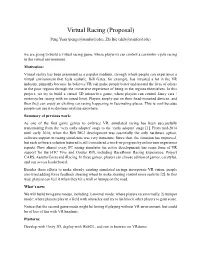 Virtual Racing (Proposal)