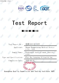 Test Report Guangzhou Quality Supervision and Testing Institute