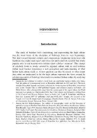 Introduction