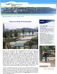 Bravo to Tsing Yi Promenade!