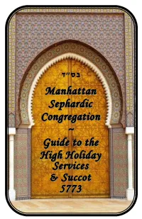 Manhattan Sephardic Congregation ~ Guide to the High Holiday Services