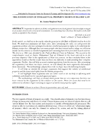The Justification of Intellectual Property Rights in Islamic Law