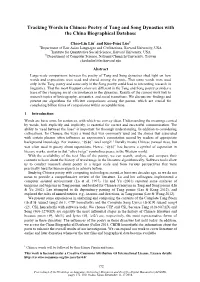 Tracking Words in Chinese Poetry of Tang and Song Dynasties with the China Biographical Database