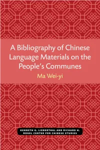 A Bibliography of Chinese-Language Materials on the People's Communes