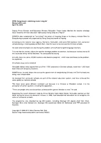 Malaysiakini.Com April 12, 2012 Deputy Prime Minister And