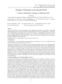 Defender of Humanism in the Alienated World —Citrine's