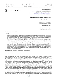Manipulating Titles in Translation