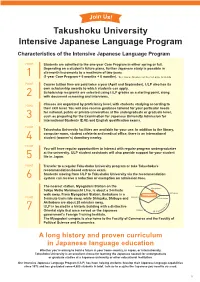 Takushoku University Intensive Japanese Language Program Characteristics of the Intensive Japanese Language Program