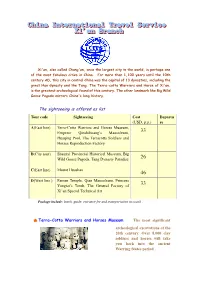 The Sightseeing Is Offered As List