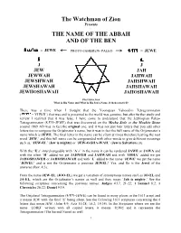 The Watchman of Zion the NAME of the ABBAH