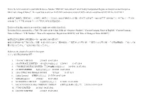 新成立/ 註冊及已更改名稱的公司名單list of Newly Incorporated