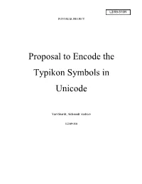 Proposal to Encode the Typikon Symbols in Unicode