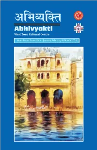 Issue No. 4 : January, February & March 2020