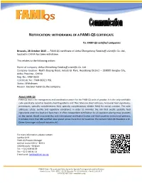 Notification:Withdrawal of a Fami-Qscertificate