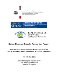 SCDRF Shanghai Invitation En16march15