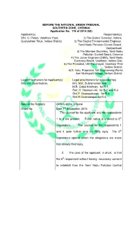 Applicant(S) Shri. C. Palani, Valath