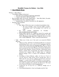Baudhik Yojana for Kishor - Jan 2006 1