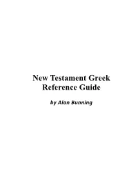 New Testament Greek Reference Guide