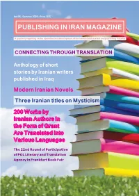 Publishing in Iran