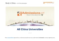 A Complete Collection of Chinese Institutes and Universities For
