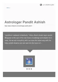 Astrologer Pandit Ashish