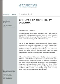 China's Foreign Policy Dilemma
