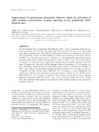 Improvement of Spontaneous Alternation Behavior Deficit by Activation Ofα4β2 Nicotinic Acetylcholine Receptor Signaling in the Ganglioside GM3-Deficient Mice