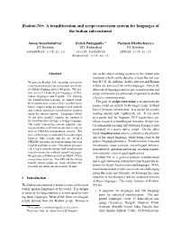 Brahmi-Net: a Transliteration and Script Conversion System for Languages of the Indian Subcontinent