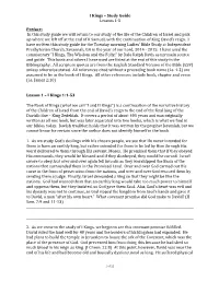 I Kings – Study Guide Lessons 1-3