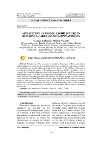 Application of Bionic Architecture in Buildingfacades of Modernmaterials