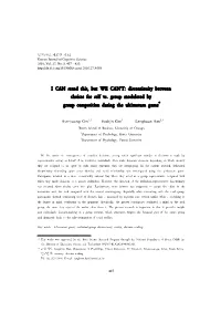 Discontinuity Between Choices for Self Vs. Group Modulated by Group Competition During the Ultimatum Game*
