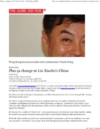 Plus Ça Change in Liu Xiaobo's China - the Globe and Mail