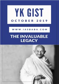 Yojana Kurukshetra Gist-October 2019