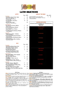 View Beer/Wine List