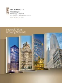 2014 Annual Report