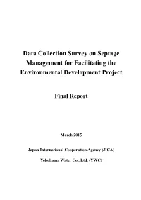 Data Collection Survey on Septage Management for Facilitating the Environmental Development Project