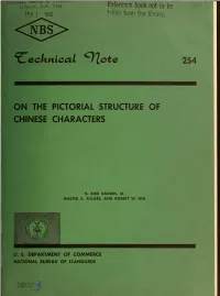 On the Pictorial Structure of Chinese Characters