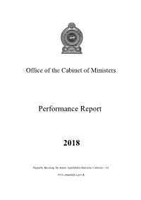 Performance Report of the Office of the Cabinet of Ministers for the Year