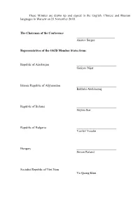 These Minutes Are Drawn up and Signed in the English, Chinese and Russian Languages in Warsaw on 23 November 2018