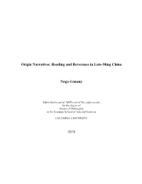 Origin Narratives: Reading and Reverence in Late-Ming China