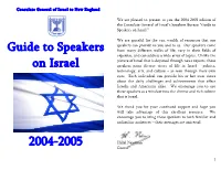 Guide to Speakers on Israel 2004-2005